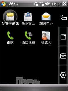 ��������LGʱ�������ֻ�KS20����(4)