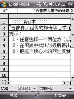 ��������LGʱ�������ֻ�KS20����(13)
