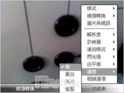 超大触摸屏LG时尚智能手机KS20评测(5)