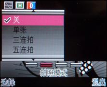 ԲͷԲ�԰�������ʱ���ֻ�V770����(6)