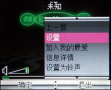 圆头圆脑阿卡超薄时尚手机V770评测(5)
