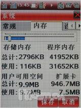 3G TD/GSM˫ģ˫6260