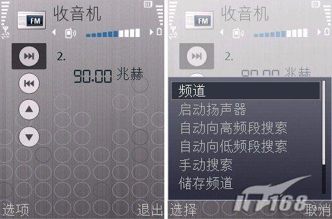 ����˫���������������ֻ�i458����(9)