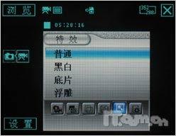 3G TD/GSM˫ģ˫6260
