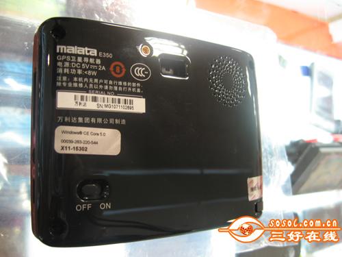 ��һ���αر�3.5��С��GPS������ѡ��(4)