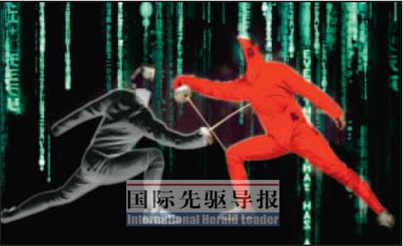 国际先驱导报:境外黑客猛攻华人网站
