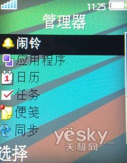 ���Ը��������������ֻ�W380c����(6)