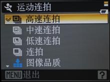 18倍长焦手动DC尼康新品P80深入评测(8)