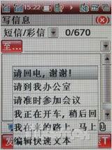 3G TD/GSM˫ģ˫6260