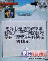前卫时尚索爱翻盖音乐手机W380i评测(8)