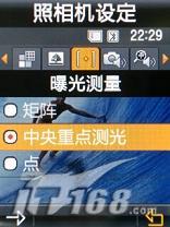 时尚先锋三星手写商务直板机L258评测(6)