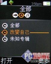 前卫时尚索爱翻盖音乐手机W380i评测(6)