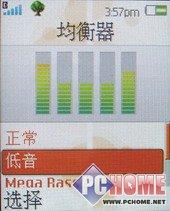 前卫时尚索爱翻盖音乐手机W380i评测(6)