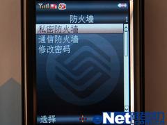 G网双卡先锋海尔金属商务手机N82评测(4)