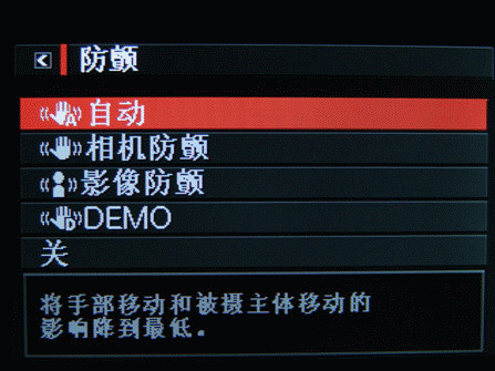 极速连拍怪兽机卡西欧EX-F1细致评测(13)