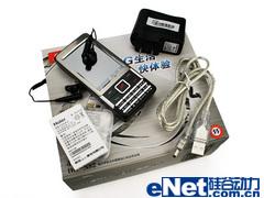 G网双卡先锋海尔金属商务手机N82评测