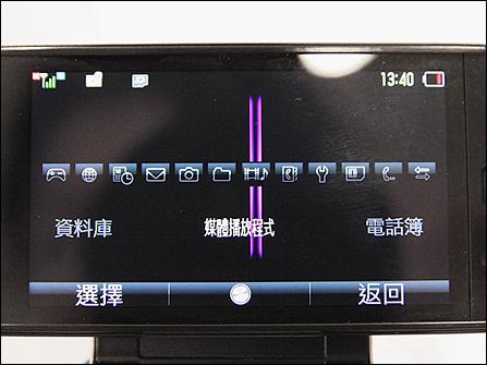 3.2寸超靓屏台湾版夏普全能T92全解析(6)