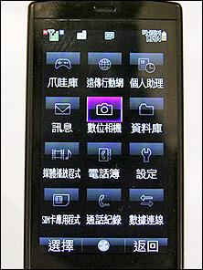 3.2寸超靓屏台湾版夏普全能T92全解析(6)