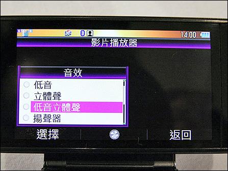 夏普T92试用 3.2寸超靓屏台湾版夏普全能T92全解析(10)