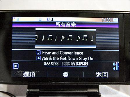 3.2寸超靓屏台湾版夏普全能T92全解析(9)