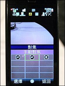 3.2寸超靓屏台湾版夏普全能T92全解析(7)
