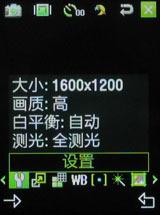 ��������������Ǹ��������ֻ�W599����(5)