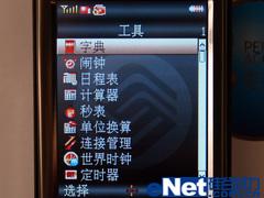 G网双卡先锋海尔金属商务手机N82评测(4)