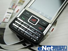 G网双卡先锋海尔金属商务手机N82评测(2)