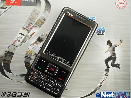 G网双卡先锋海尔金属商务手机N82评测
