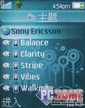 前卫时尚索爱翻盖音乐手机W380i评测(5)