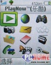 前卫时尚索爱翻盖音乐手机W380i评测(5)