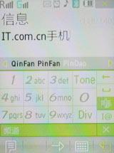��������������Ǹ��������ֻ�W599����(10)