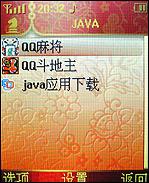 李冰冰代言TCL蒙宝欧MBO308手机评测(6)