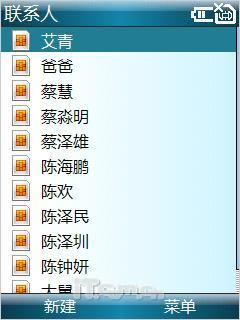 智能手机平民化VodafoneV1210体验测(9)