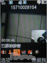 引领3G新世界三星轻薄直板手机L288评测(6)