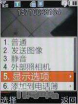 引领3G新世界三星轻薄直板手机L288评测(6)