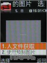 引领3G新世界三星轻薄直板手机L288评测(6)