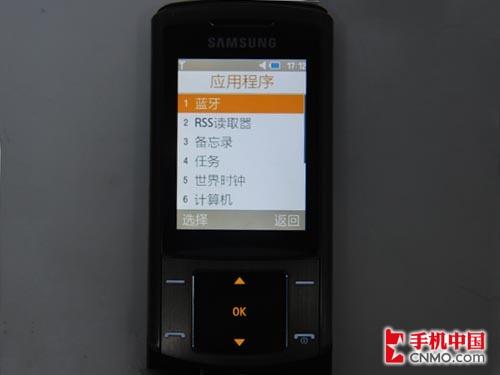时尚前卫三星500万像素滑盖U900评测(3)