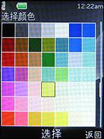 低价新街机诺基亚小巧直板3120c评测(4)