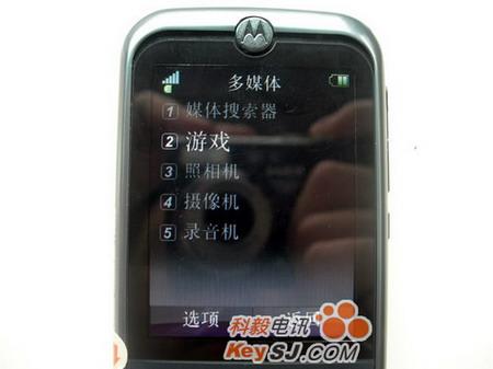 真机样张曝光摩托罗拉500万像素ZN5解析(6)