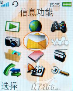 ʱ�з糱�������������ֻ�W380c����(5)