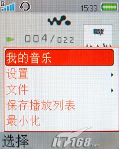 ʱ�з糱�������������ֻ�W380c����(6)