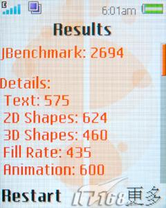 ʱ�з糱�������������ֻ�W380c����(8)