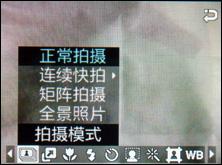 性能提升全揭秘三星三款超薄滑盖机对比(7)