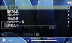 ŵ����5310���̰�ֱ��MP4����M6����(6)