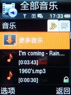 �����ĸ�������ʱ��3Gֱ���L288����(10)