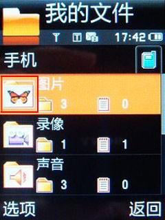 �����ĸ�������ʱ��3Gֱ���L288����(13)