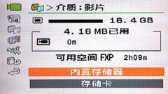 ˫ģ�洢�����콢DV����HF10��������(6)