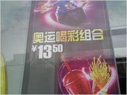 �˱�������������500������U900����(10)