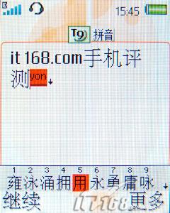 ʱ�з糱�������������ֻ�W380c����(9)